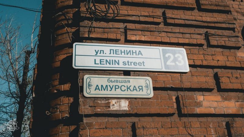 Lenin-Irkuck